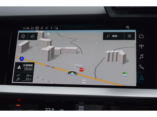 A3 スポーツバック30TFSI(23枚目)