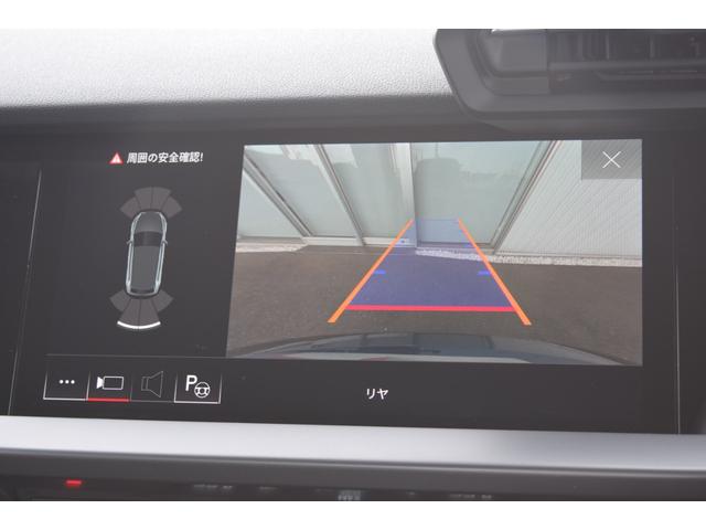 A3 スポーツバック30TFSI(24枚目)