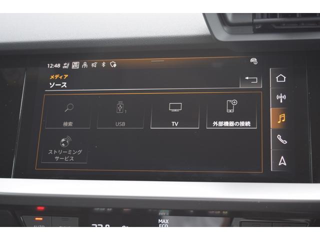A3 スポーツバック30TFSI(25枚目)
