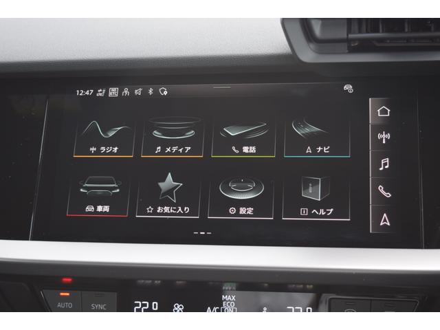 A3 スポーツバック30TFSI(26枚目)