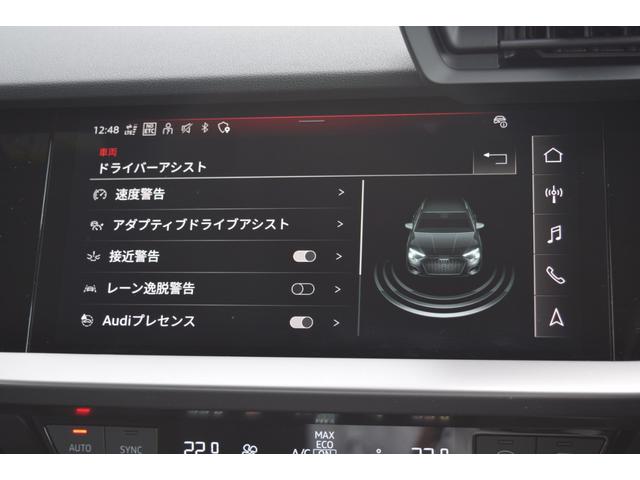 A3 スポーツバック30TFSI(27枚目)