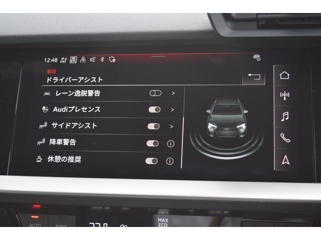 A3 スポーツバック30TFSI(28枚目)
