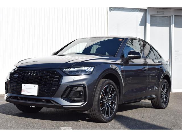 Ｑ５スポーツバック ４０ＴＤＩクワトロ　Ｓライン　パノラマサンルーフ　ブラックＡｕｄｉｒｉｎｇｓ＆ブラックスタイリングパッケージ　プライバシーガラス　ステアリングヒーター　Ｓライｐｌｕｓパッケージ　コンフォートパッケージ　認定中古車（2枚目）