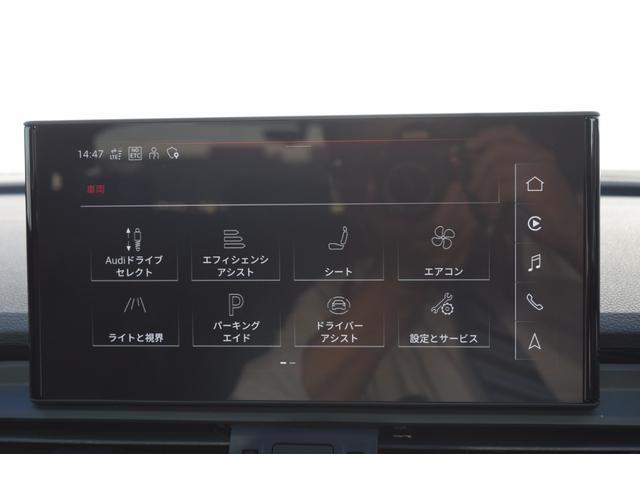 Ｑ５スポーツバック ４０ＴＤＩクワトロ　Ｓライン　パノラマサンルーフ　ブラックＡｕｄｉｒｉｎｇｓ＆ブラックスタイリングパッケージ　プライバシーガラス　ステアリングヒーター　Ｓライｐｌｕｓパッケージ　コンフォートパッケージ　認定中古車（26枚目）