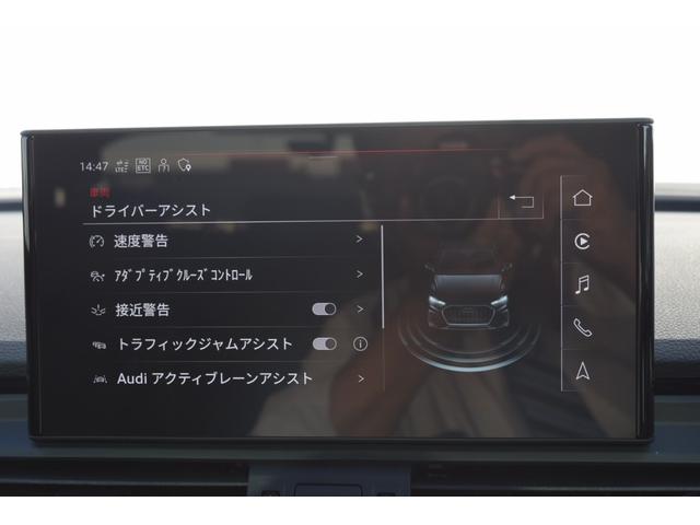 Ｑ５スポーツバック ４０ＴＤＩクワトロ　Ｓライン　パノラマサンルーフ　ブラックＡｕｄｉｒｉｎｇｓ＆ブラックスタイリングパッケージ　プライバシーガラス　ステアリングヒーター　Ｓライｐｌｕｓパッケージ　コンフォートパッケージ　認定中古車（27枚目）