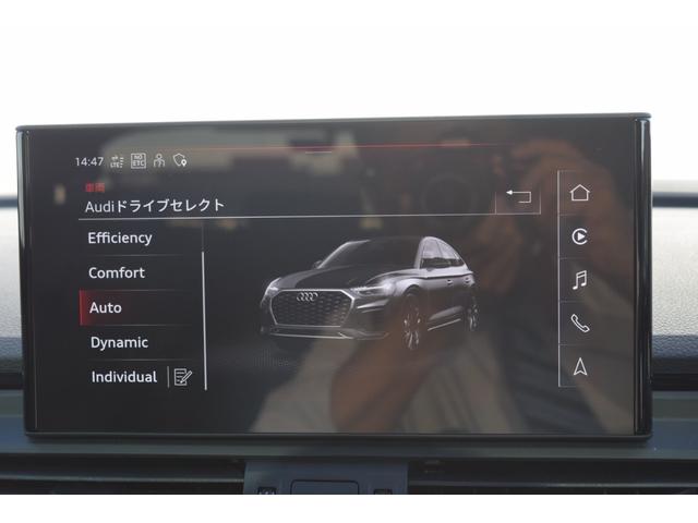 Ｑ５スポーツバック ４０ＴＤＩクワトロ　Ｓライン　パノラマサンルーフ　ブラックＡｕｄｉｒｉｎｇｓ＆ブラックスタイリングパッケージ　プライバシーガラス　ステアリングヒーター　Ｓライｐｌｕｓパッケージ　コンフォートパッケージ　認定中古車（29枚目）