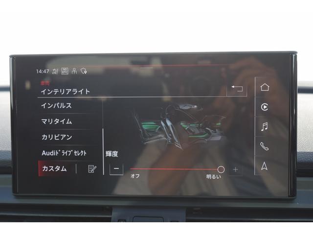 Ｑ５スポーツバック ４０ＴＤＩクワトロ　Ｓライン　パノラマサンルーフ　ブラックＡｕｄｉｒｉｎｇｓ＆ブラックスタイリングパッケージ　プライバシーガラス　ステアリングヒーター　Ｓライｐｌｕｓパッケージ　コンフォートパッケージ　認定中古車（31枚目）