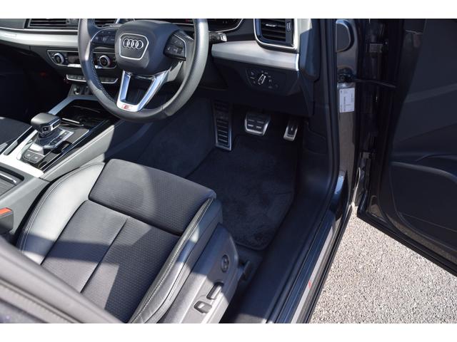 Ｑ５スポーツバック ４０ＴＤＩクワトロ　Ｓライン　パノラマサンルーフ　ブラックＡｕｄｉｒｉｎｇｓ＆ブラックスタイリングパッケージ　プライバシーガラス　ステアリングヒーター　Ｓライｐｌｕｓパッケージ　コンフォートパッケージ　認定中古車（47枚目）