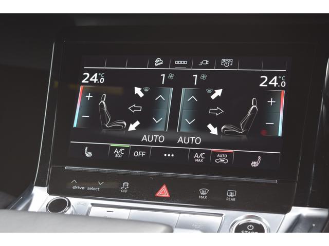 Ｑ８スポーツバック ｅ－トロン ５５ｅ－トロンクワトロ　Ｓライン　ダークＡｕｄｉｒｉｎｇｓ＆ブラックスタイリングＰ　サイレンスＰ　インテリアＰ　１０スポークローターデザイン　アンスラサイトブラック　ポリッシュト（Ａｕｄｉ　Ｓｐｏｒｔ）　試乗車ＵＰ　認定中古車（35枚目）