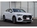 Ｑ３スポーツバック ３５ＴＤＩクワトロ　Ｓライン　パーシャルレザー　ベーシックパッケージ　アシスタンスパッケージ　ステアリングホイール　３スポーク　レザー　マルチファンクション　パドルシフト　フラットボトム（4枚目）