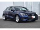 A3 スポーツバック30TFSI(6枚目)