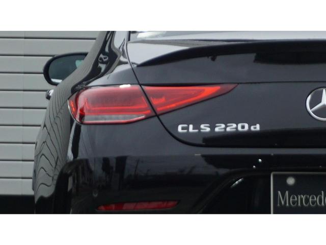 ＣＬＳ２２０ｄ　スポーツ　パワーシート　レーダーセーフティ　シートヒーター　サンルーフ　クリアランスソナー　パワーバックドア　レーダークルコン　レーンキープ　全方位　本革　ＢＴ(22枚目)