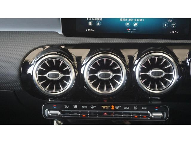 ＣＬＡクラス ＣＬＡ２００ｄ　ＡＭＧレザーエクスクルーシブパッケジ　純正ナビ　パノラマＳＲ　レザーエクスクルーシブＰＫＧ　パワーシート　ＴＶ　ＨＵＤ　ナビゲーションＰＫＧ　ナビゲーションＰ　メモリー付パワーシート　レーダーセーフティＰＫＧ　シートヒーター（15枚目）