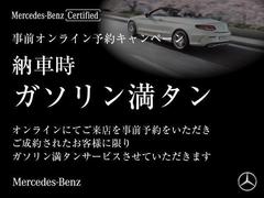 Ｃクラスステーションワゴン Ｃ２００ステーションワゴン　アバンギャルド　パワーバックドア　禁煙車　Ｂｌｕｅｔｏｏｔｈ接続 9800274A30230402W001 4