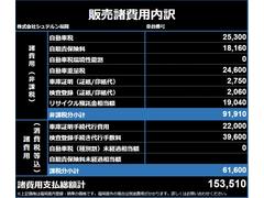 ご納車後すぐにお車をお楽しみいただけるよう、燃料満タンでお渡しいたします。 4