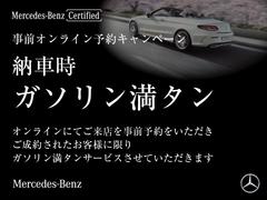 ご納車後すぐにお車をお楽しみいただけるよう、燃料満タンでお渡しいたします。 4