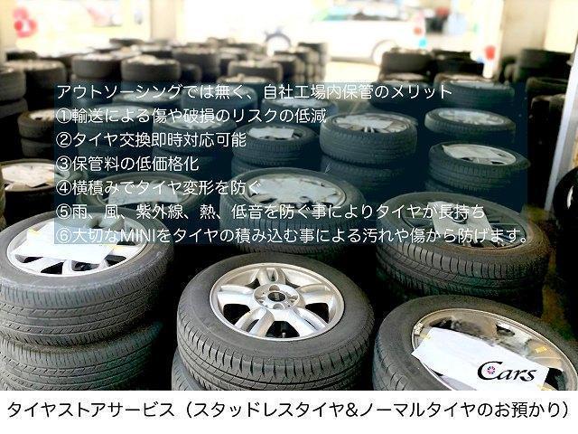 ＭＩＮＩ クーパー　クラブマン　ウェンブリーパッケージ　キセノンヘッドライト　純正１７インチアルミホイールブラック　ＣＤ　オートエアコン　キーレス　ＥＴＣ　専用ストライプ　社外ルームミラー型バックカメラ　禁煙車（64枚目）