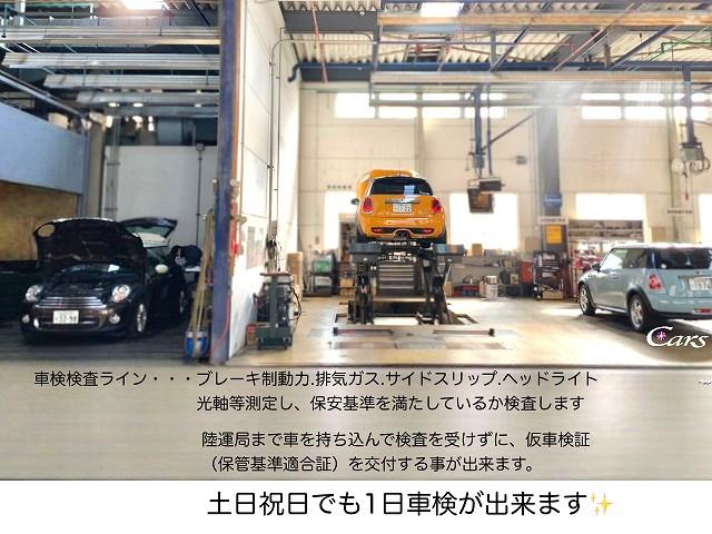 MINI クーパーSD クラシック・トリム ワンオーナー禁煙 LEDライト アップルカープレイ Bカメラ 前後PDC ドライビングアシスト クルーズコントロール MINIドライビングモード ハーフレザーシート ミラーETC 純正17インチアルミ(73枚目)