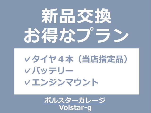 ２４０ワゴン ２４０ＧＬワゴン　１４インチアルミホイル　フォグライト　タイベル　ウオーターポンプ交換渡し（57枚目）