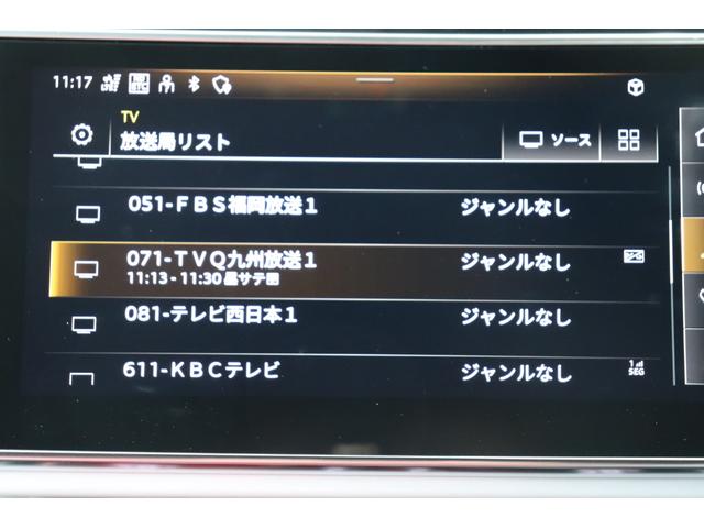 Ｑ７ ５５ＴＦＳＩクワトロ　Ｓライン（16枚目）