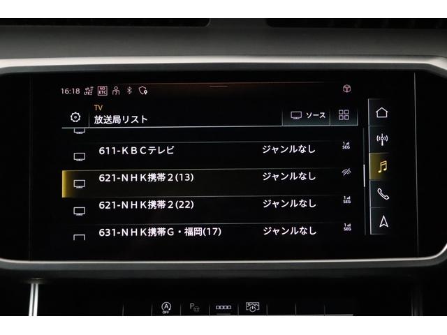 Ａ６アバント ４０ＴＤＩクワトロ　スポーツ（15枚目）