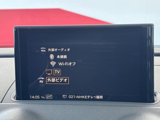 A3セダン 1.4TFSI スポーツ(17枚目)