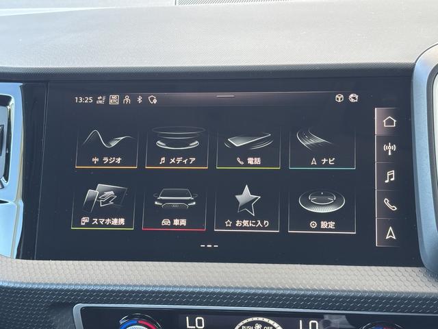 A1スポーツバック 25TFSI アドバンスド(14枚目)