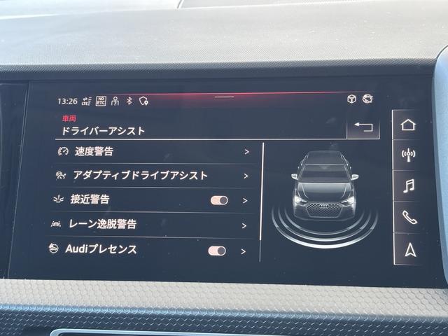 A1スポーツバック 25TFSI アドバンスド(18枚目)
