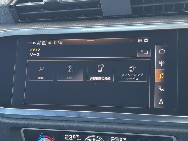 Q3スポーツバック 35TDIクワトロ Sライン(16枚目)