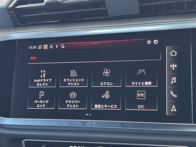 Q3スポーツバック 35TDIクワトロ Sライン(17枚目)
