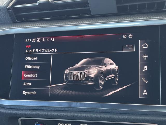 Q3スポーツバック 35TDIクワトロ Sライン(18枚目)