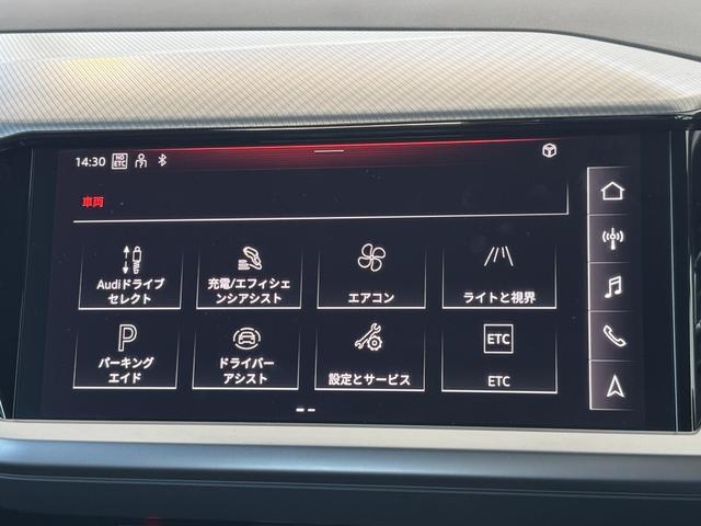 Q4スポーツバック e-トロン 40 e-tron(17枚目)