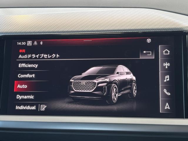 Q4スポーツバック e-トロン 40 e-tron(18枚目)
