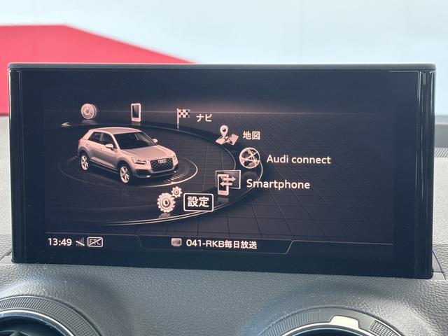 Q2 30TFSIスポーツ(14枚目)