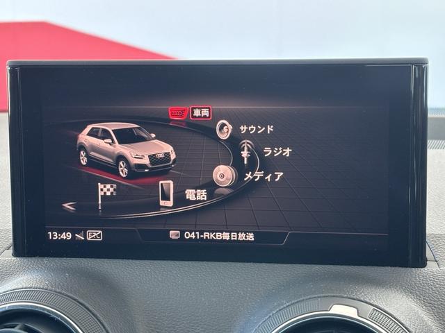 Q2 30TFSIスポーツ(17枚目)