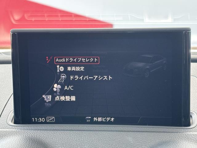 A3セダン 30TFSI スポーツ(17枚目)