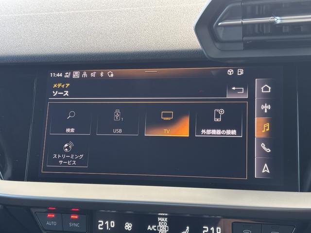 A3セダン 30TFSIアドバンスド(17枚目)