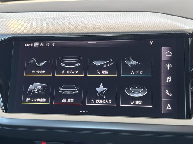 Q4スポーツバック e-トロン 40 e-tron(14枚目)