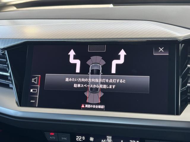 Q4スポーツバック e-トロン 40 e-tron(17枚目)