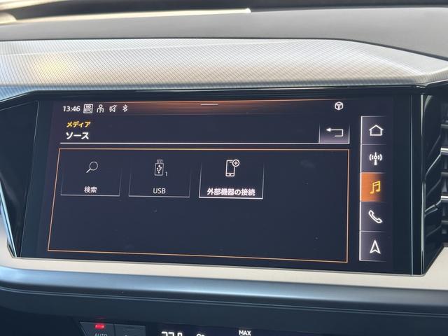Q4スポーツバック e-トロン 40 e-tron(18枚目)
