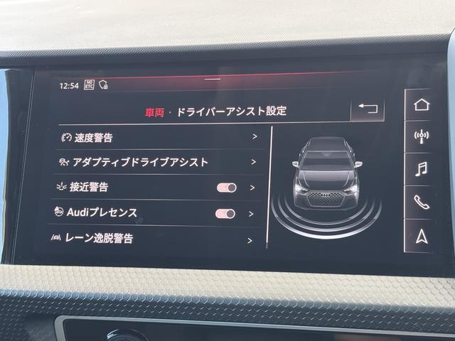 Ａ１スポーツバック ２５ＴＦＳＩ　アドバンスド（18枚目）