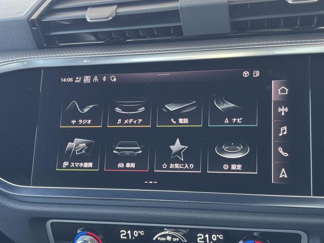 Ｑ３スポーツバック ３５ＴＤＩクワトロ　Ｓライン（12枚目）