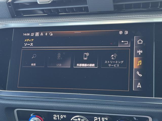 Ｑ３スポーツバック ３５ＴＤＩクワトロ　Ｓライン（15枚目）