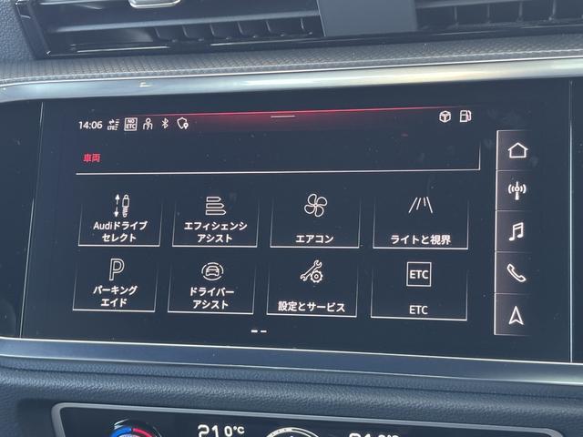 Ｑ３スポーツバック ３５ＴＤＩクワトロ　Ｓライン（16枚目）