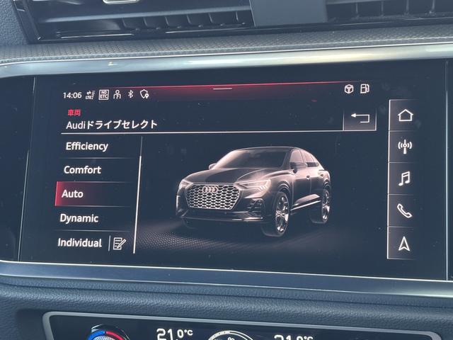 Ｑ３スポーツバック ３５ＴＤＩクワトロ　Ｓライン（17枚目）