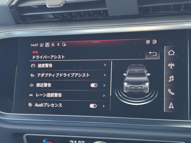 Ｑ３スポーツバック ３５ＴＤＩクワトロ　Ｓライン（18枚目）