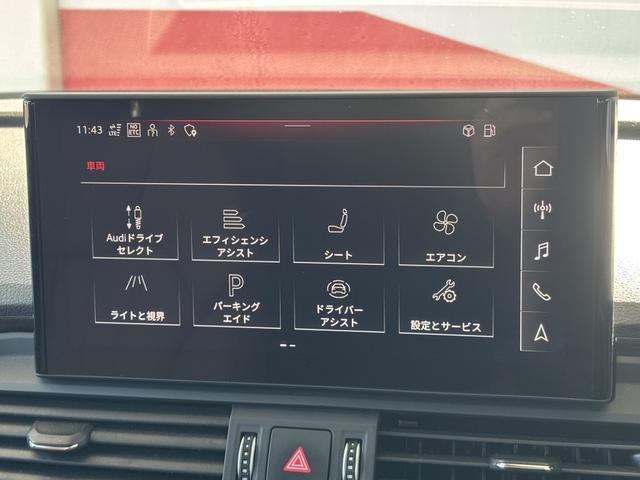 Q5 40TDIクワトロ アドバンスド(16枚目)