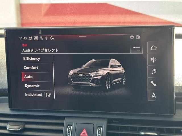Q5 40TDIクワトロ アドバンスド(17枚目)