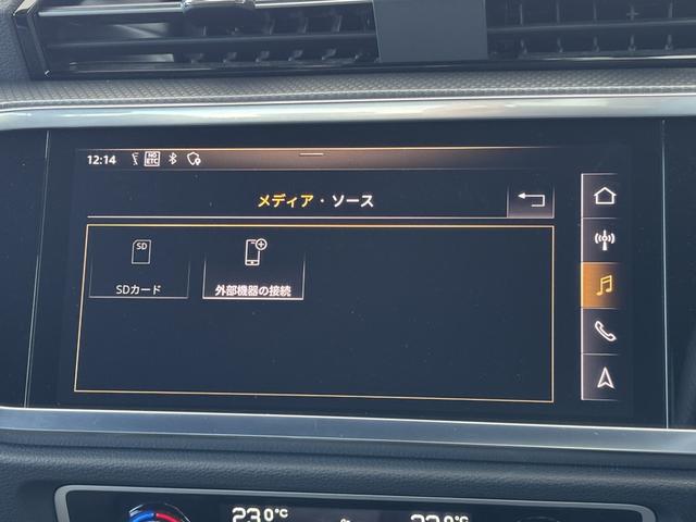 Q3 35TDIクワトロ Sライン(17枚目)