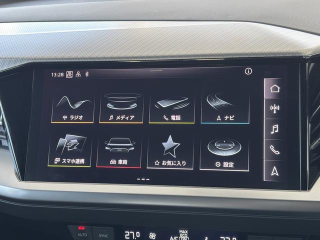 Q4スポーツバック e-トロン 40 e-tron(14枚目)